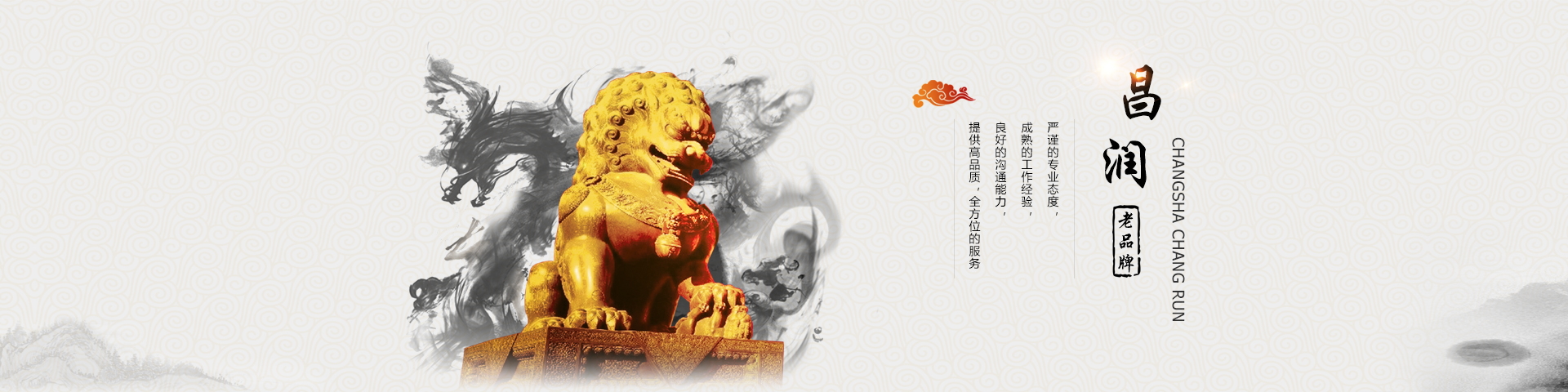 長沙記賬公司,長沙代理記賬,長沙財(cái)務(wù)代理,長沙企業(yè)注冊,長沙昌潤財(cái)務(wù)咨詢有限公司